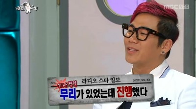 [라디오스타] 언론 플레이 왕 윤민수.jpg | 인스티즈