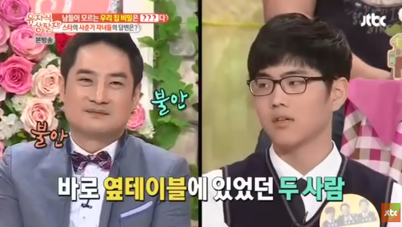 박원순 시장 저격하는바람에 장인과 사이 멀어진 강용석.JPG | 인스티즈