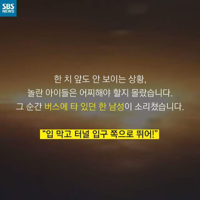 소방관의 고민 | 인스티즈