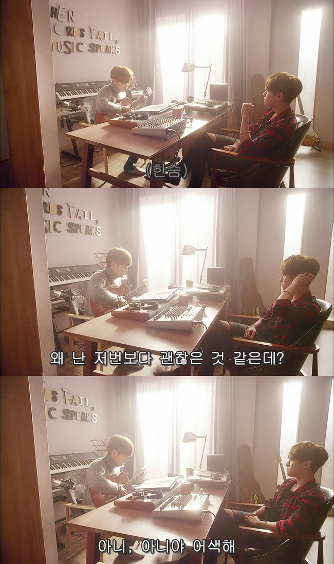 [우리옆집에엑소가산다] 모태솔로 홍조녀 연희 옆집으로 EXO가 이사 온 부러운 이야기 6화 | 인스티즈