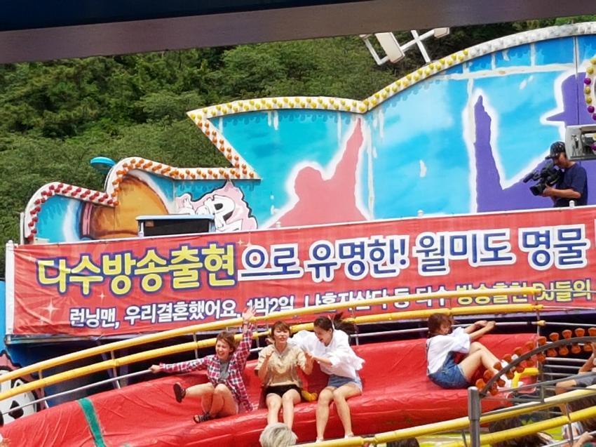 디스코팡팡 타는 아이오아이 IOI | 인스티즈