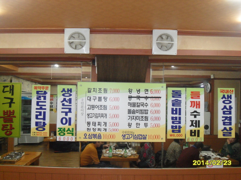 석바위식당 이미지