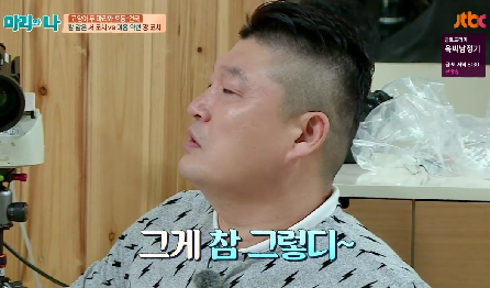 [마리와나] 뚱보냥 호동이 다이어트 시키기 (feat.먼지) | 인스티즈