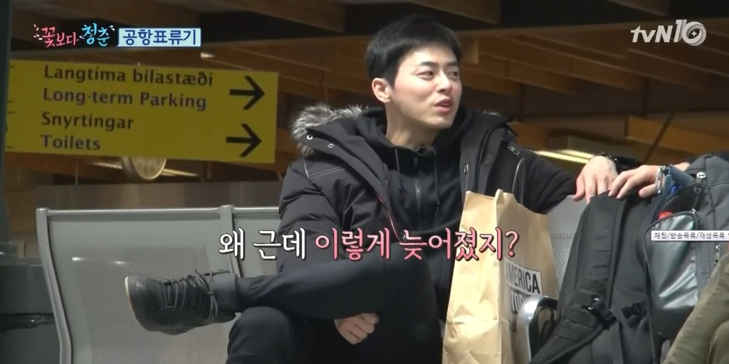 꽃보다 청춘 정우 한경기 스페셜 | 인스티즈