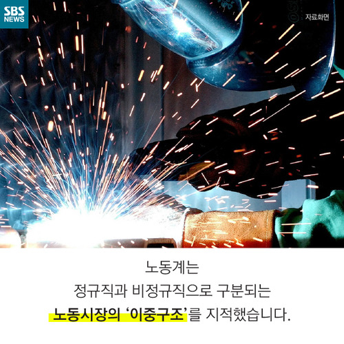  실업도, 연장근로도 근로자의 욕심 때문? | 인스티즈