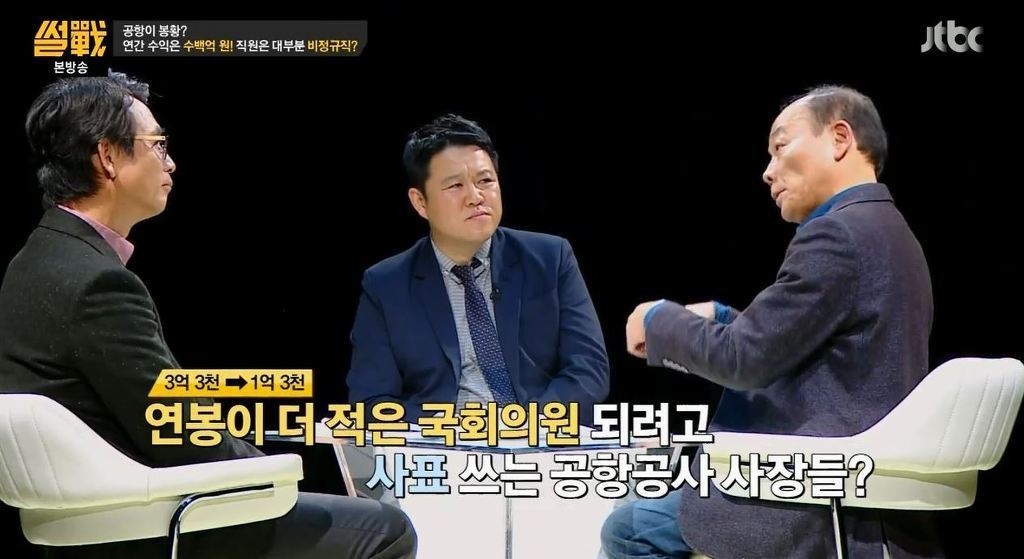 국가를 위해 3억짜리 연봉직도 거절하는 훌륭한 공직자 | 인스티즈