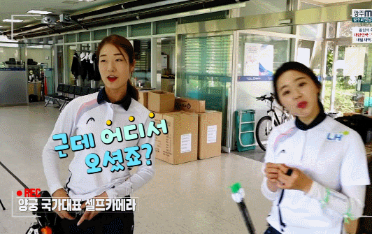 양궁 장혜진 선수 | 인스티즈