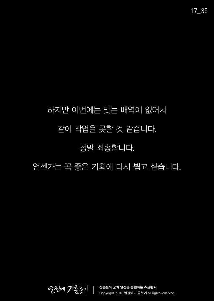 가슴이쫄깃해지는 jpg...... | 인스티즈