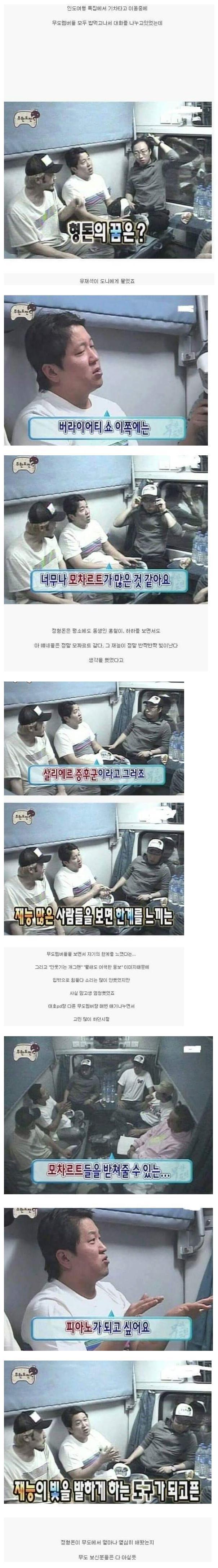 모차르트가 된 살리에르.jpg | 인스티즈