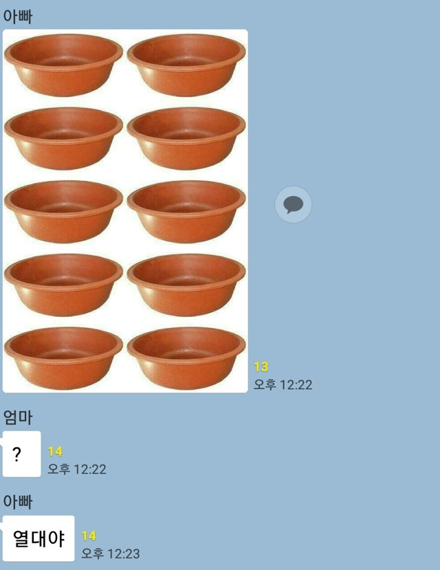 열대야.jpg | 인스티즈