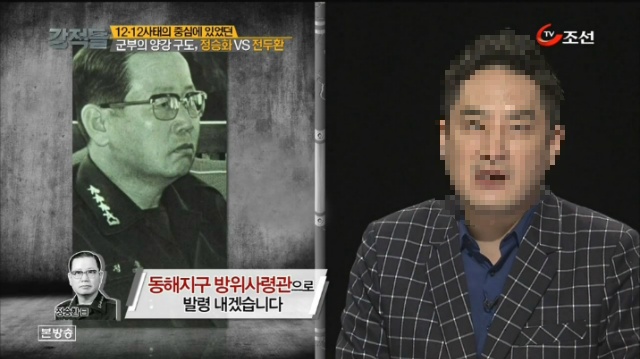 인품은 훌륭했지만 너무 바보였던(?) 군인 정승화.JPG | 인스티즈