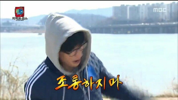 [무한도전] 정준하 놀리는 유재석 | 인스티즈