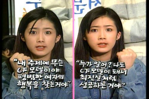 이거 알면 아재 | 인스티즈