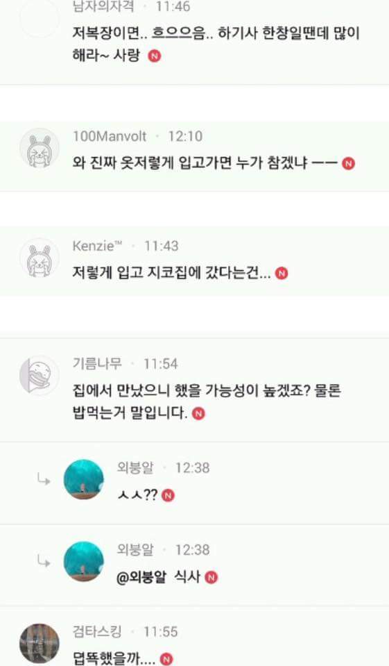 여자의 적은 누구다? (feat.자적자) | 인스티즈