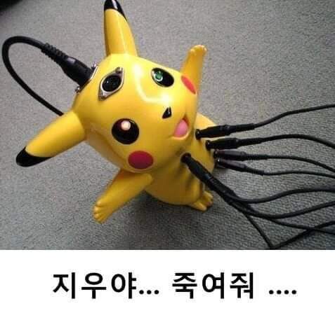 지우인성 | 인스티즈