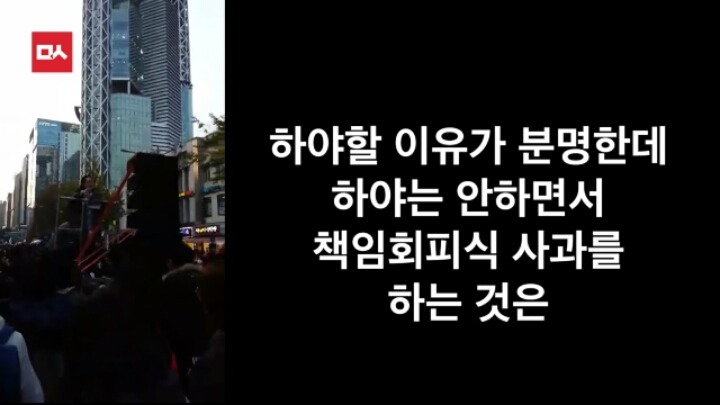 니네 나라가 아니고 우리 나라란 말이야 | 인스티즈
