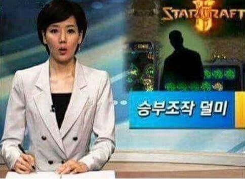 승부조작을 잡으려면 이정도는 되어야 | 인스티즈