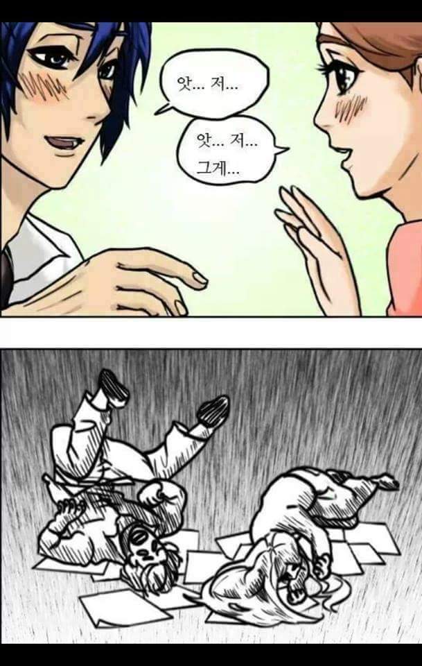 오글거리는데 계속 보게되는 만화 | 인스티즈