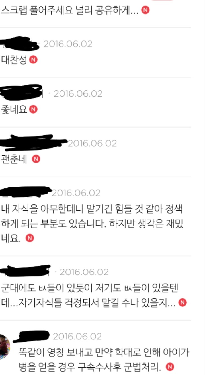 남초카페에서 묘하게 설득력 있는 글이라고 올라온 글 | 인스티즈