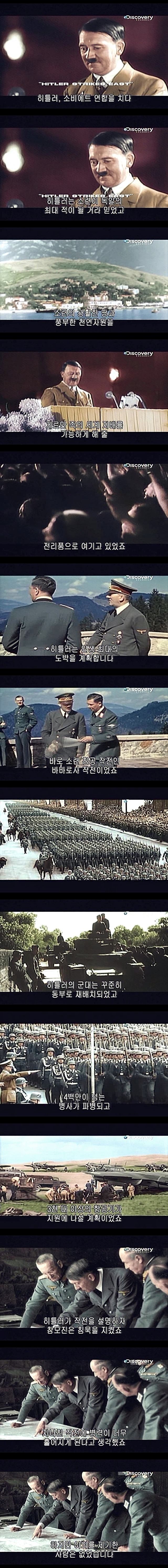 인류 역사상 유일무이한 최대,최악의 헬게이트.JPG | 인스티즈