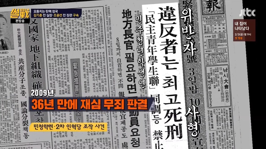 현대사 최악의 범죄자 | 인스티즈