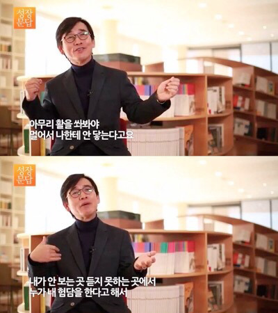 내 편이라 생각한 사람에게 비난이나 오해를 받을 때 | 인스티즈
