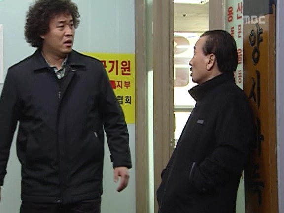 [거침없이하이킥] 맨날 주식 말아먹는 한심한 아들이지만 내편일땐 겁나 든든함ㅋㅋㅋㅋ.jpg | 인스티즈