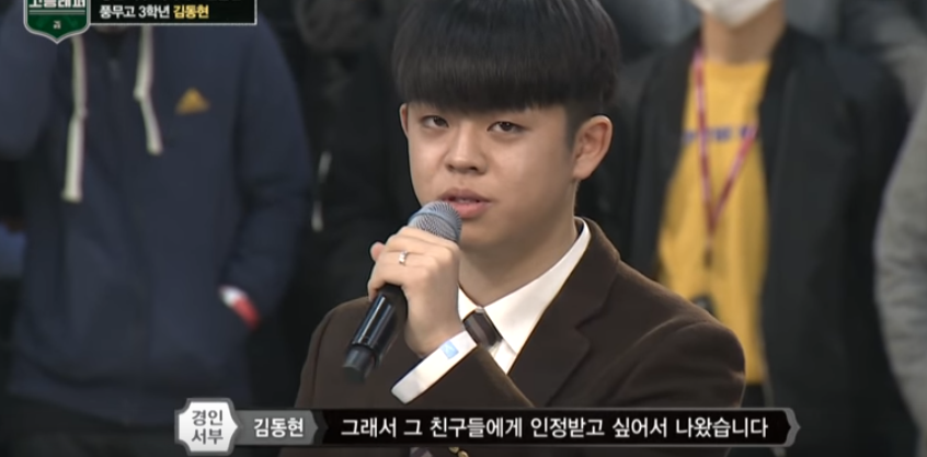 많은사람들이 안쓰럽게본 고등래퍼 장면(ft. 엠씨그리).jpg | 인스티즈