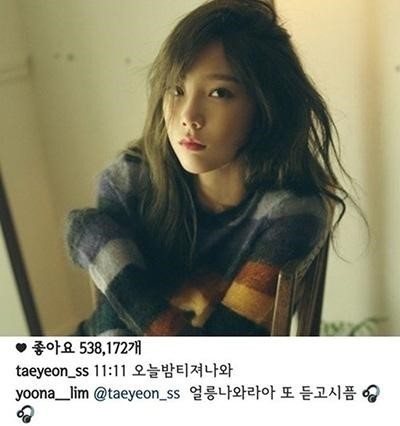 소녀시대 태연의 인생곡은?? | 인스티즈