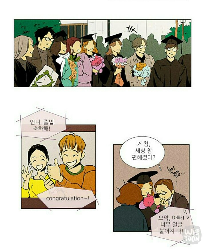 오늘자 완결난 치즈인더트랩 왠지 눈물나는 마지막 에피소드 나레이션 .jpg | 인스티즈