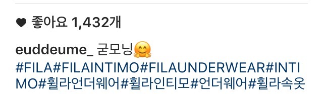 심으뜸 트레이너 인스타 | 인스티즈