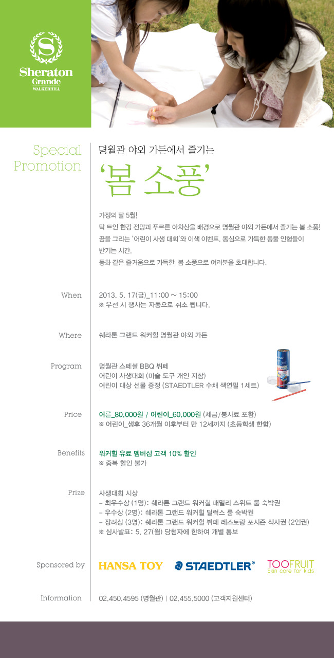 명월관 이미지