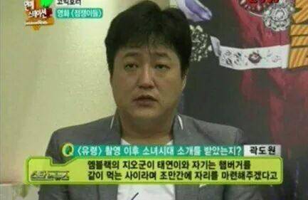 아이돌한테 빡친 영화배우.jpg | 인스티즈