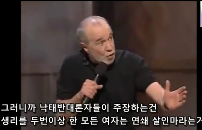생명을 존중해서 낙태를 반대한다는 보수주의자들의 모순.jpg | 인스티즈