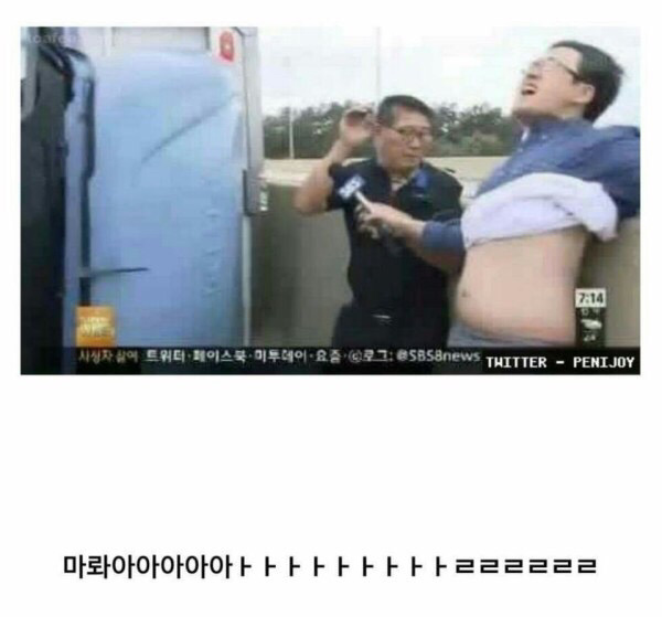 바람때문에 차가 넘어졌다고 말하는 아재 추궁하는 기자!! | 인스티즈