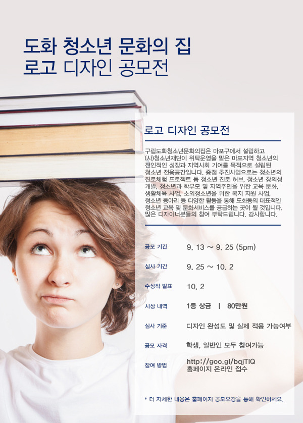 마포청소년문화의집 이미지