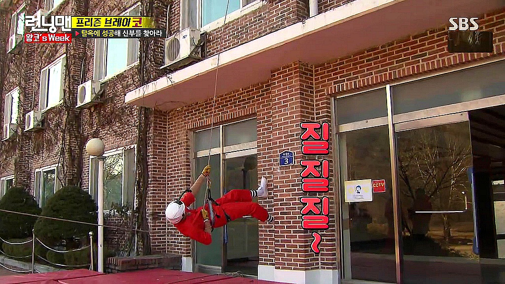 [데이터주의] [런닝맨] 탈옥이 무서운 군필 광수 ㅋㅋ | 인스티즈