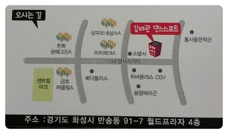 스타댄스스포츠학원 이미지