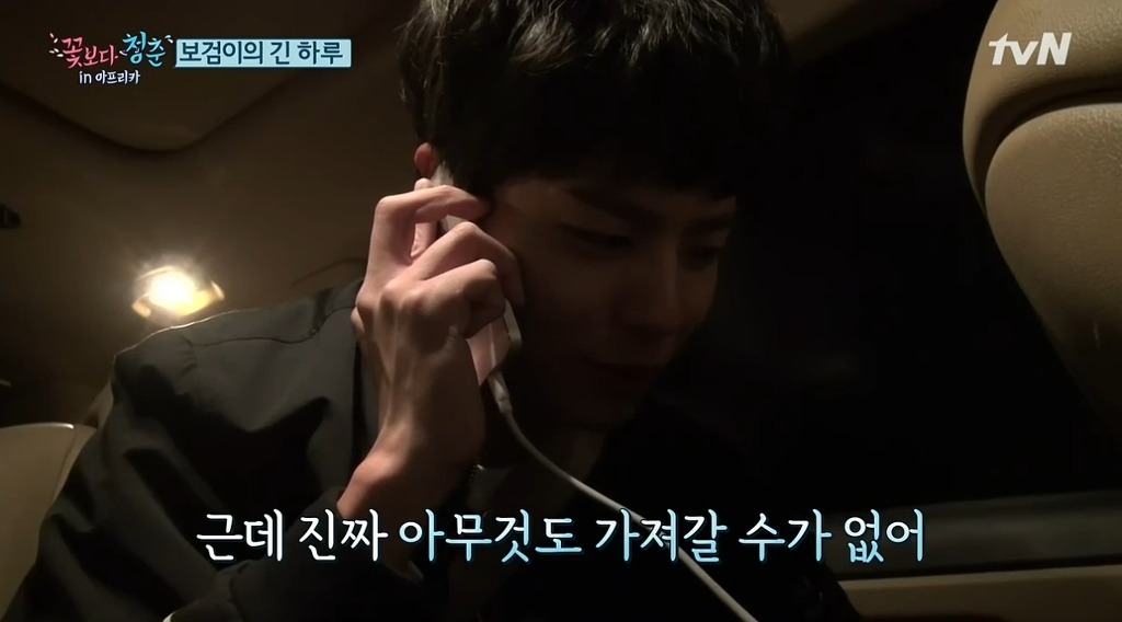 박보검을 바라보는 남자스탭들의 표정 | 인스티즈