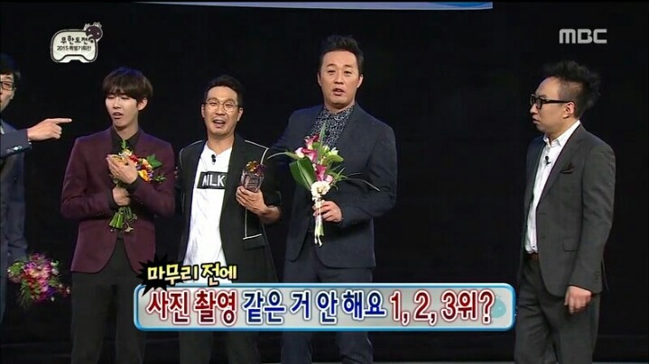 [무한도전] 참 흔치 않은 재석 굴욕의 날 | 인스티즈