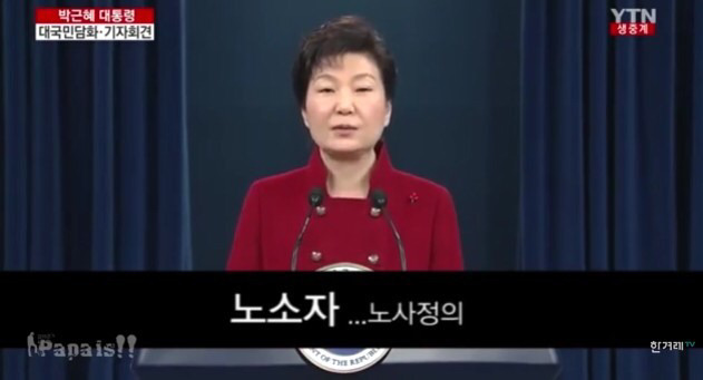 한 나라의 대통령이면 이 정도는 술술 말하는게 당연한거 아님? | 인스티즈