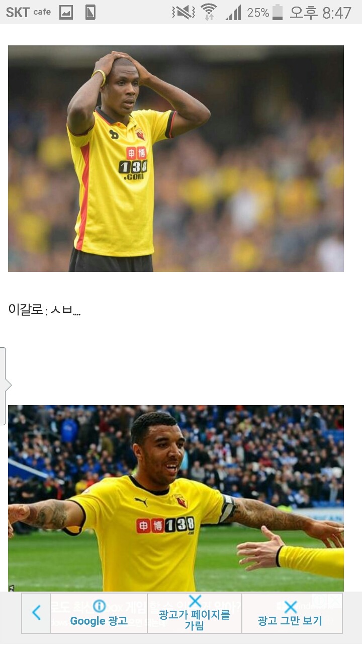 디니 : 어이! 이갈로 ㅋ | 인스티즈