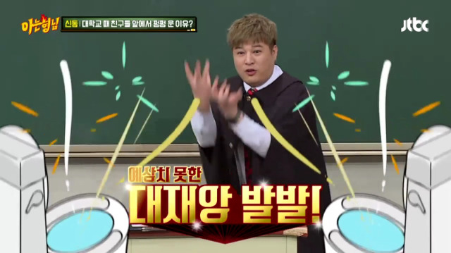 신동이 대학교 때 친구들 앞에서 펑펑 운 이유.jpg (feat.서장훈) | 인스티즈