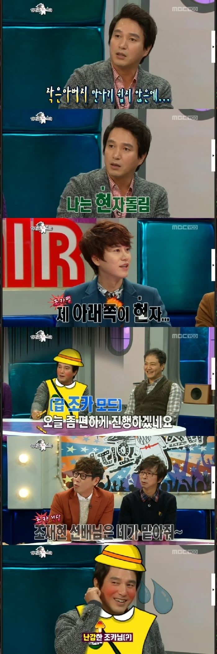 족보 정리하는 규현.jpg | 인스티즈