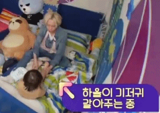 [반달친구] 10명의 아이들 중에서 유일하게 기저귀 차는 박하율.jpgif | 인스티즈