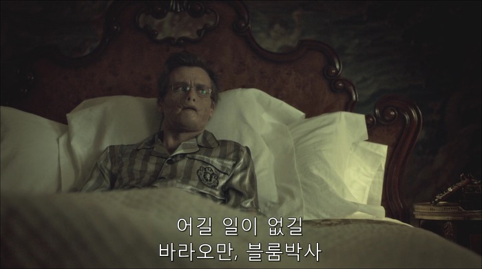[로맨틱스릴러미드] 한니발 (Hannibal) 시즌3 에피7 (1/4) | 인스티즈