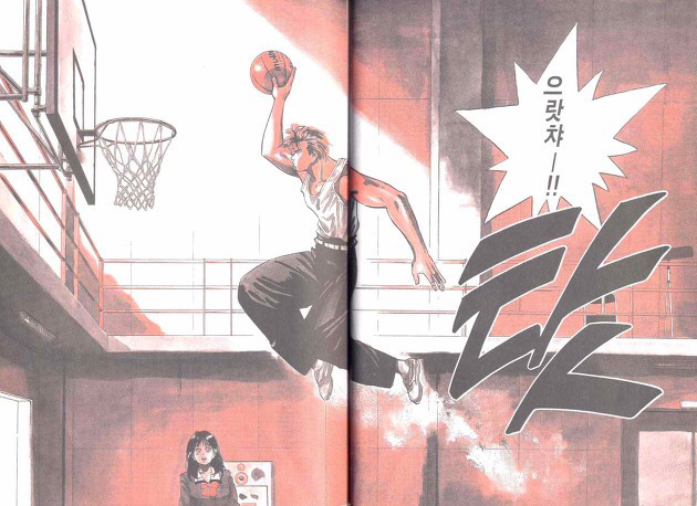 [슬램덩크] 일본 유도계는 채소연에 의해 큰 별을 잃었다 | 인스티즈