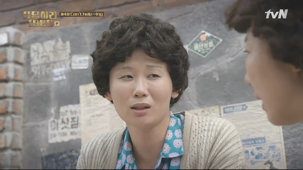 응답하라1988 궁금한거 | 인스티즈