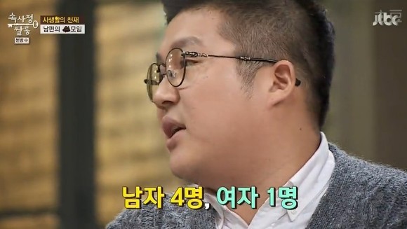 남자들의 2차업소 경험 이야기 아무렇지 않게 하는 한국방송 | 인스티즈