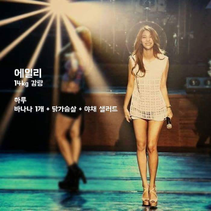 여자 연예인 식단 관리.jpg | 인스티즈